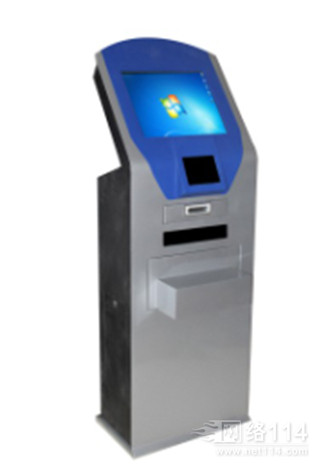 Self-service Terminal